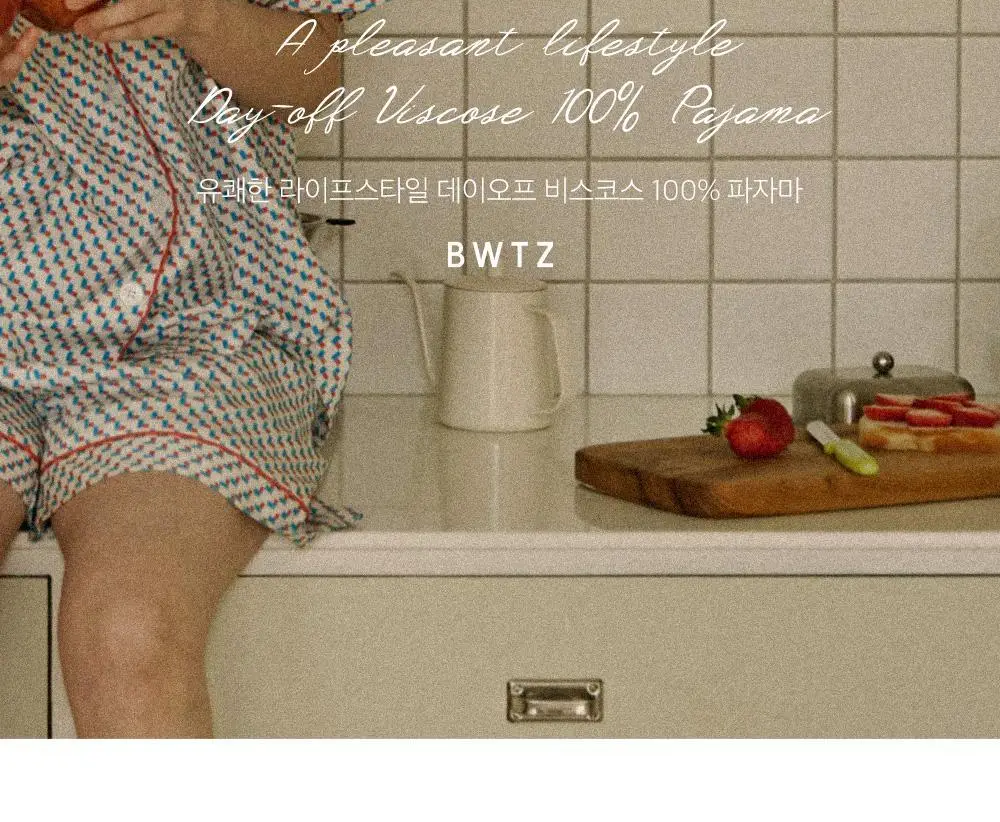 보웰 [BWTZ] 데이오프 비스코스 100% 파자마 반소매세트 블록 3종 상세페이지 11